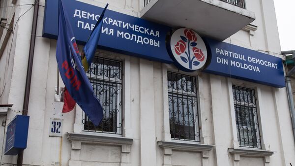 PDM sediu ПДМ офис - Sputnik Молдова